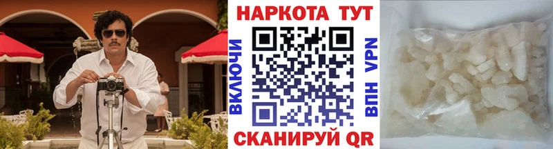 Как найти наркотики Макарьев Кокаин СОЛЬ Гашиш Меф