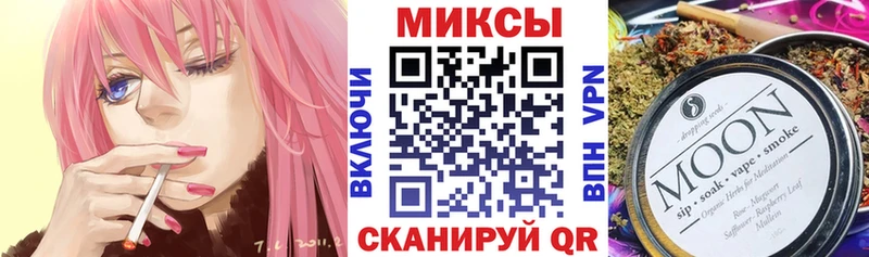 продажа наркотиков  Макарьев  БУТИРАТ оксана 