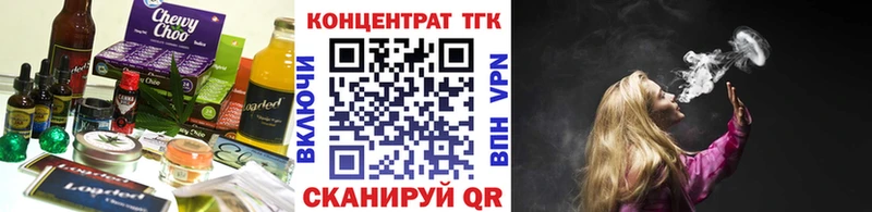 Печенье с ТГК конопля  цена наркотик  Макарьев 