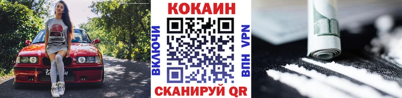 площадка наркотические препараты  Макарьев  Кокаин 99%  блэк спрут маркетплейс 