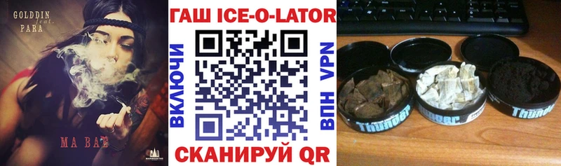 ГАШИШ Premium  Макарьев 