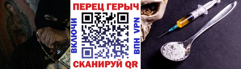 купить  сайты  Макарьев  Героин VHQ 