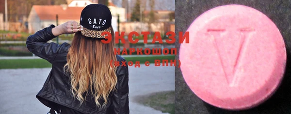 шишки Балабаново