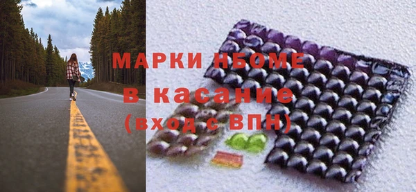гашиш Балахна