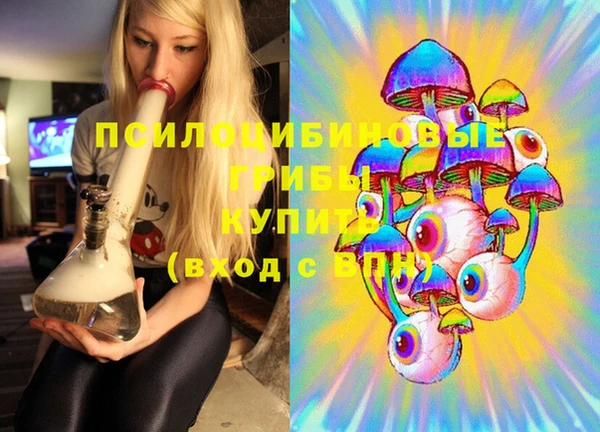 гашиш Балахна