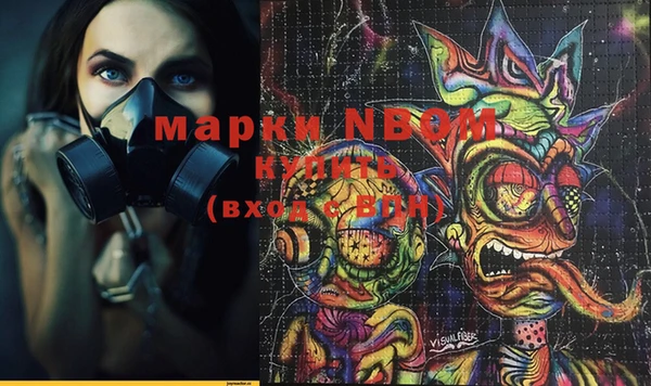 мдма Заречный