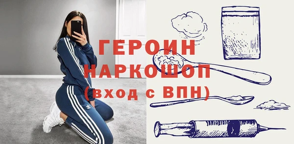 герыч Заполярный