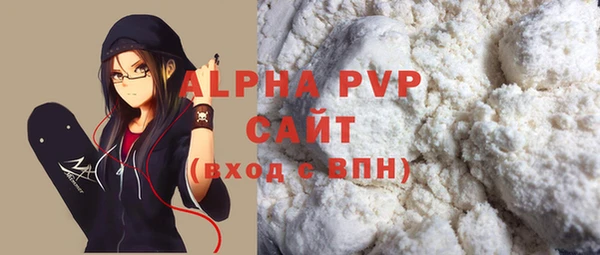 шишки Балабаново