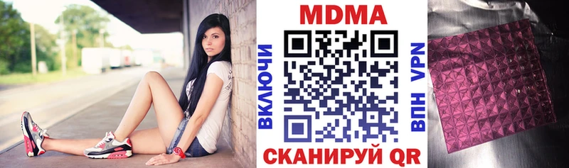 наркошоп  Макарьев  МДМА VHQ 