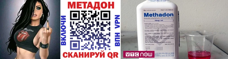 Метадон кристалл  дарнет шоп  Макарьев 