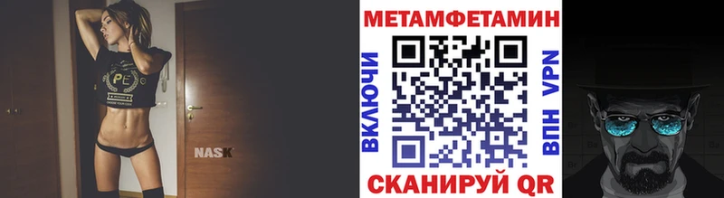 Метамфетамин кристалл  Макарьев 