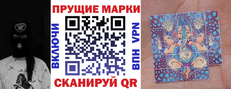 наркошоп hydra tor Марки NBOMe 1,5мг Макарьев